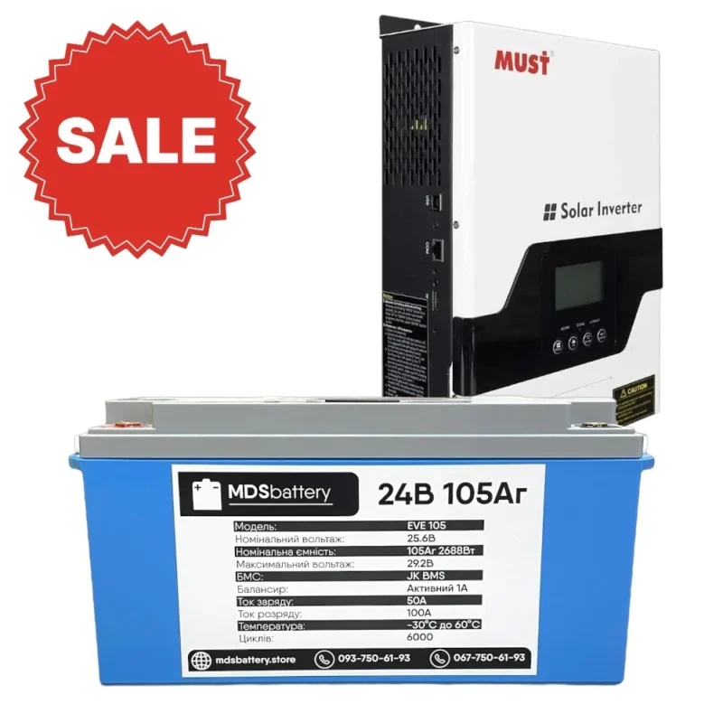 Комплект резервного живлення Must PV18-3224VPM, 24 В, 3200 Вт + Акумулятор LifePO4 EVE 105Ah 24V