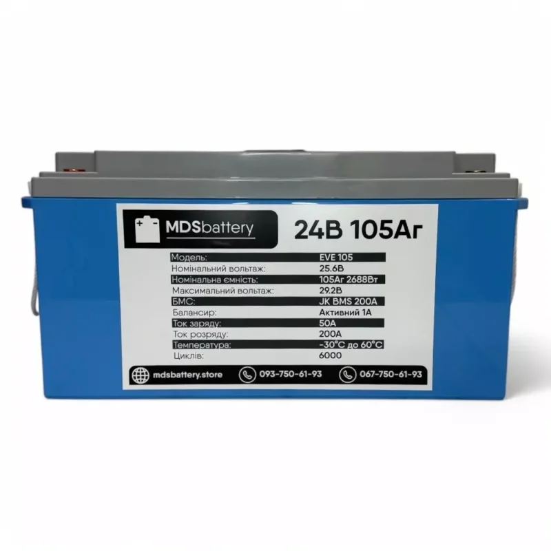 Lifepo4 24V